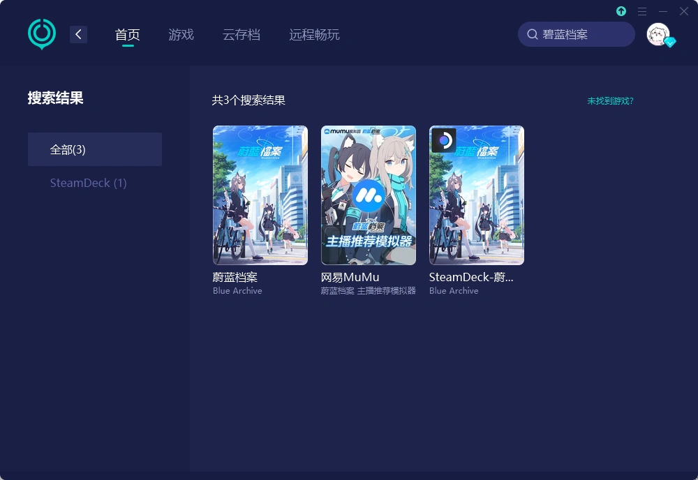 Steam版加速器