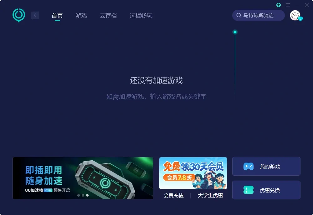 國際服-PC 介紹圖