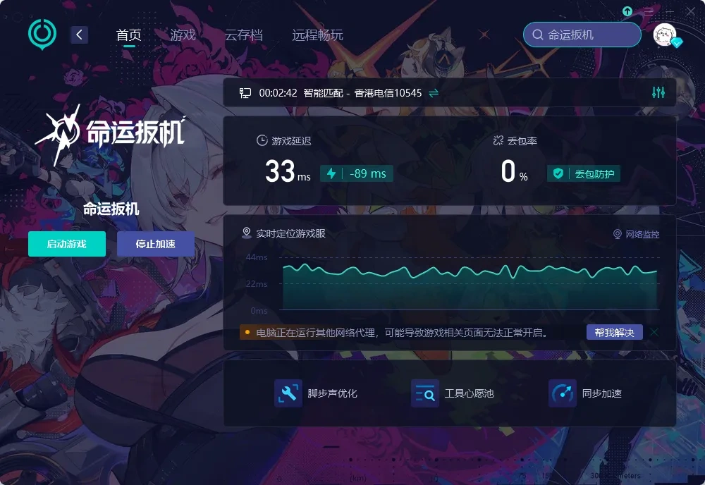 国际服-PC 介绍图