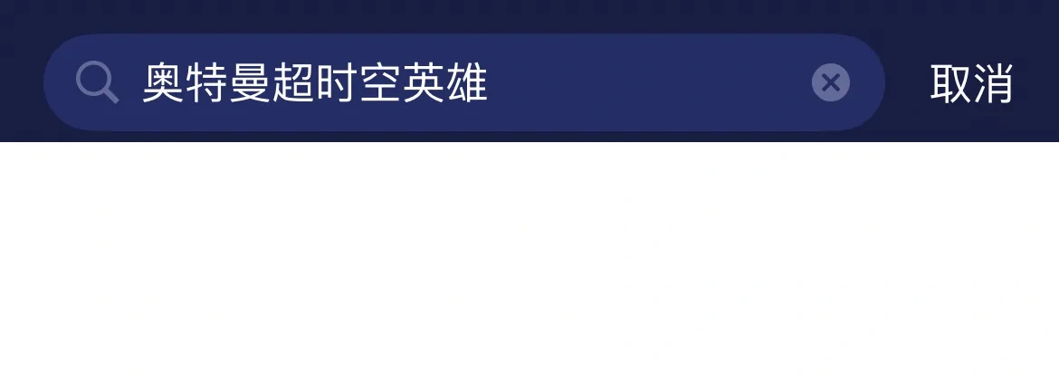 海外玩国服-手游（官网） 介绍图