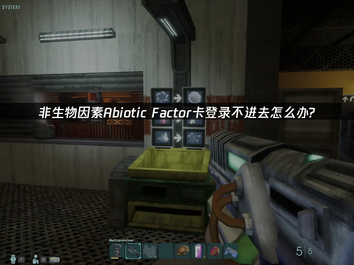 非生物因素Abiotic Factor 封面图