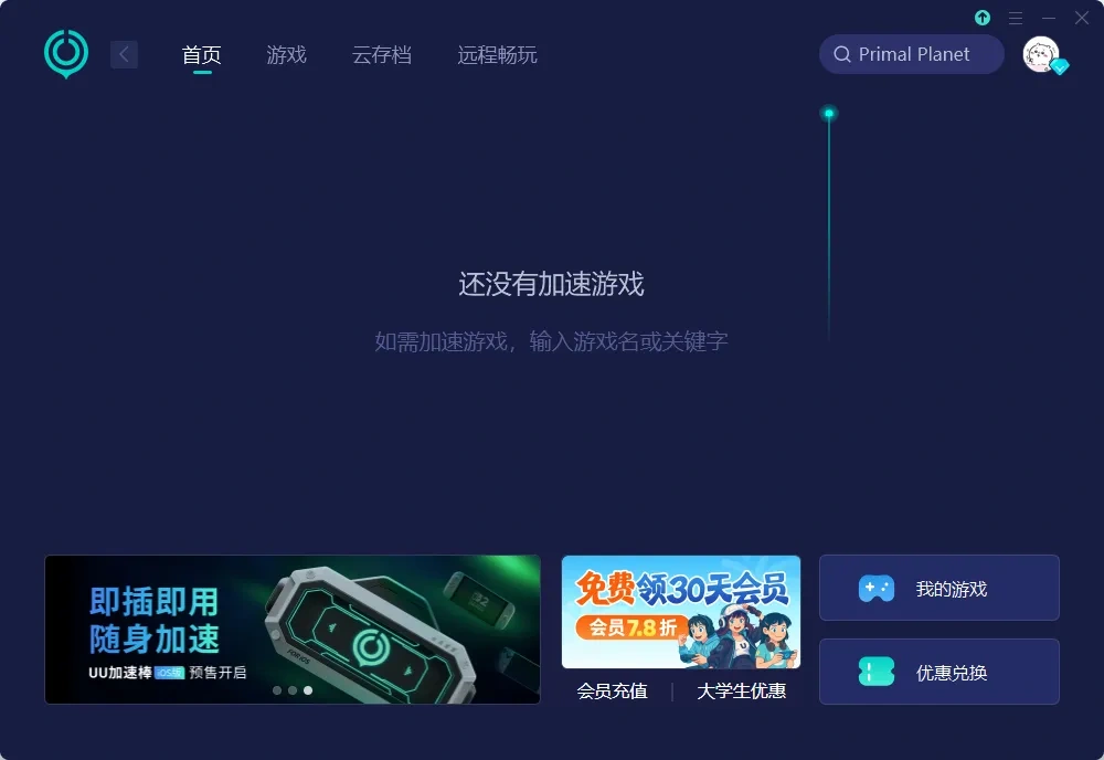 国际服-PC 介绍图