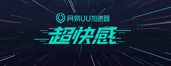 海外华人加速器封面图