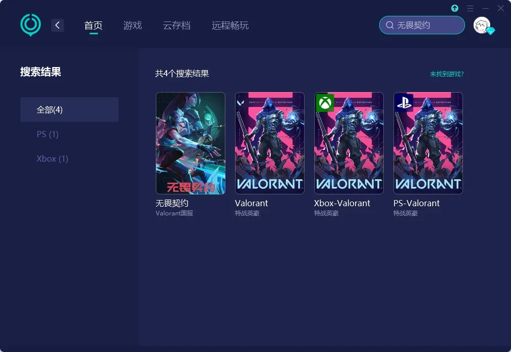 海外玩国服-PC（官网） 介绍图