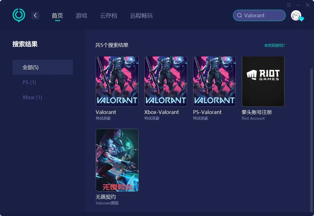 【UU加速器】官网版 介绍图