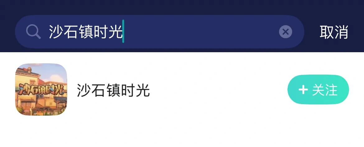 海外玩国服-手游（官网） 介绍图