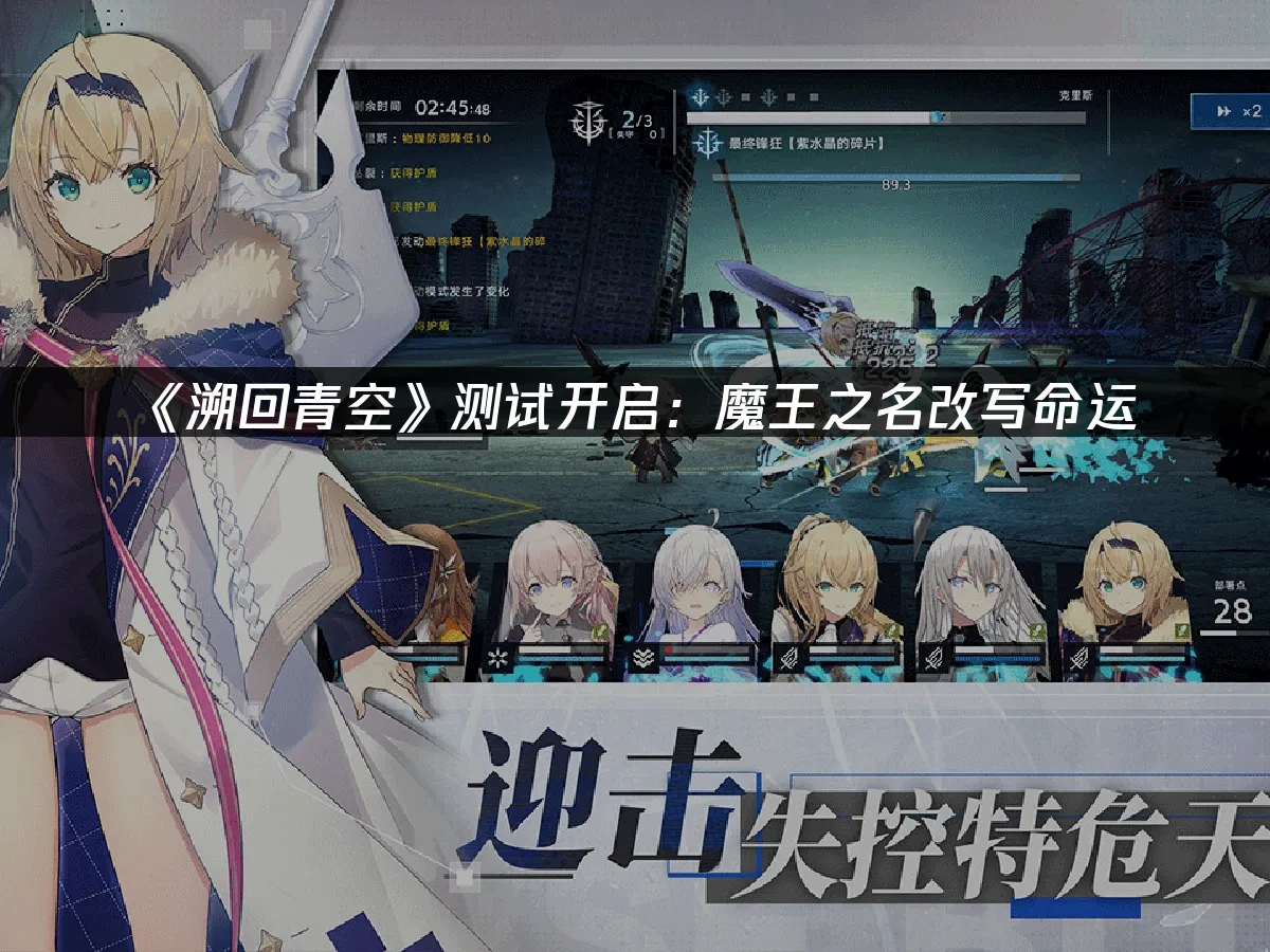 溯回青空 封面图