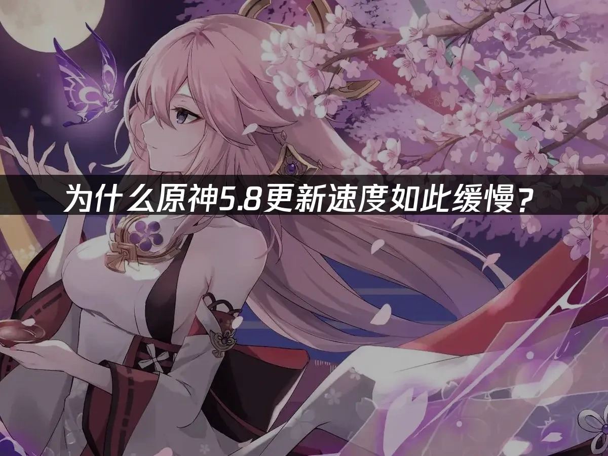 原神 封面圖