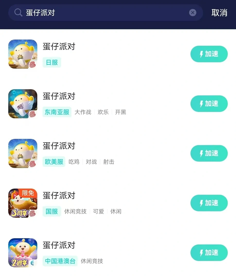 海外优势 介绍图