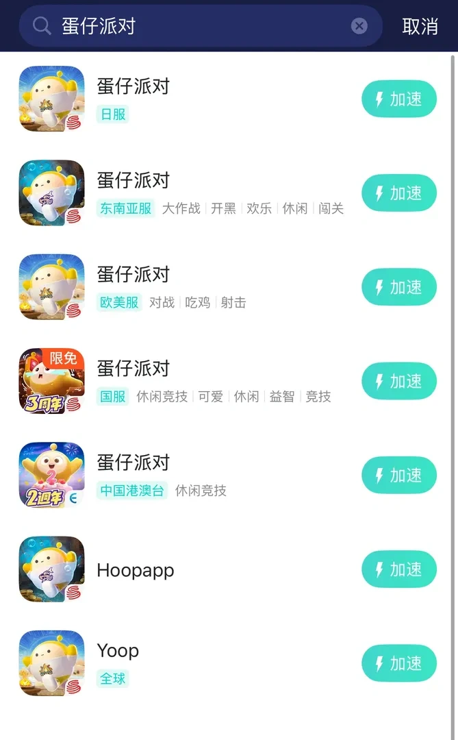 海外玩国服-手游（官网） 介绍图