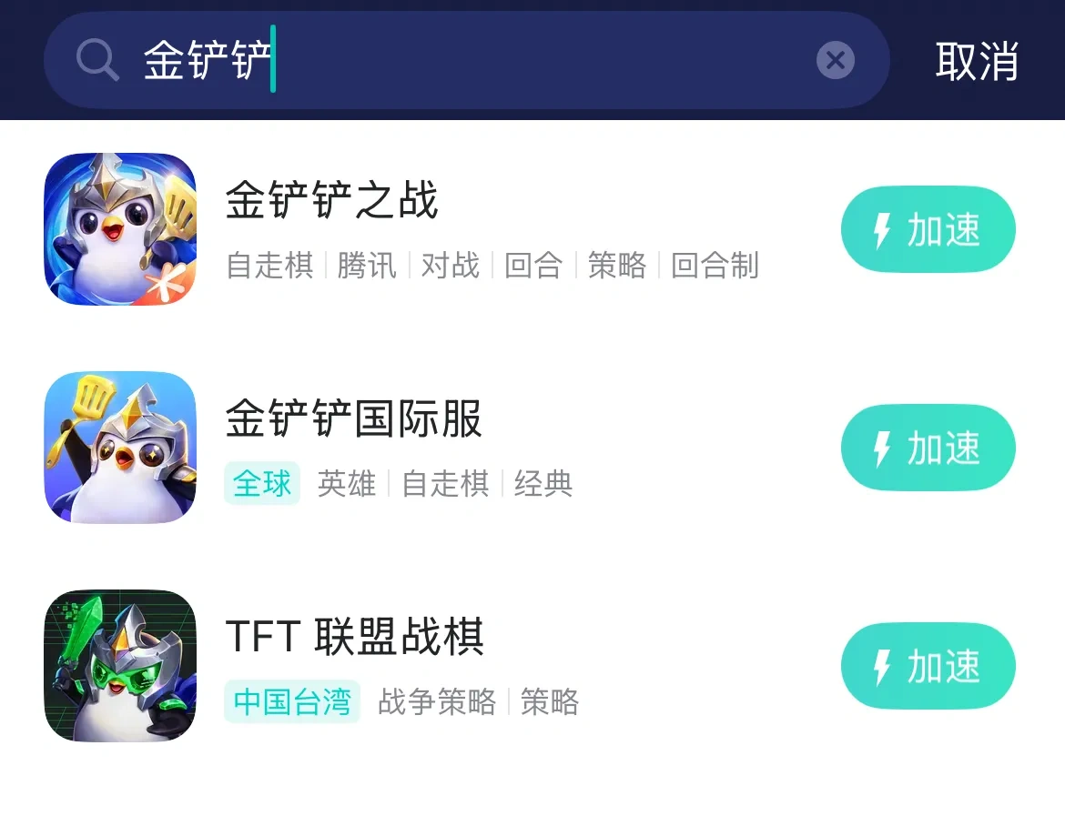 海外玩国服-手游（官网） 介绍图
