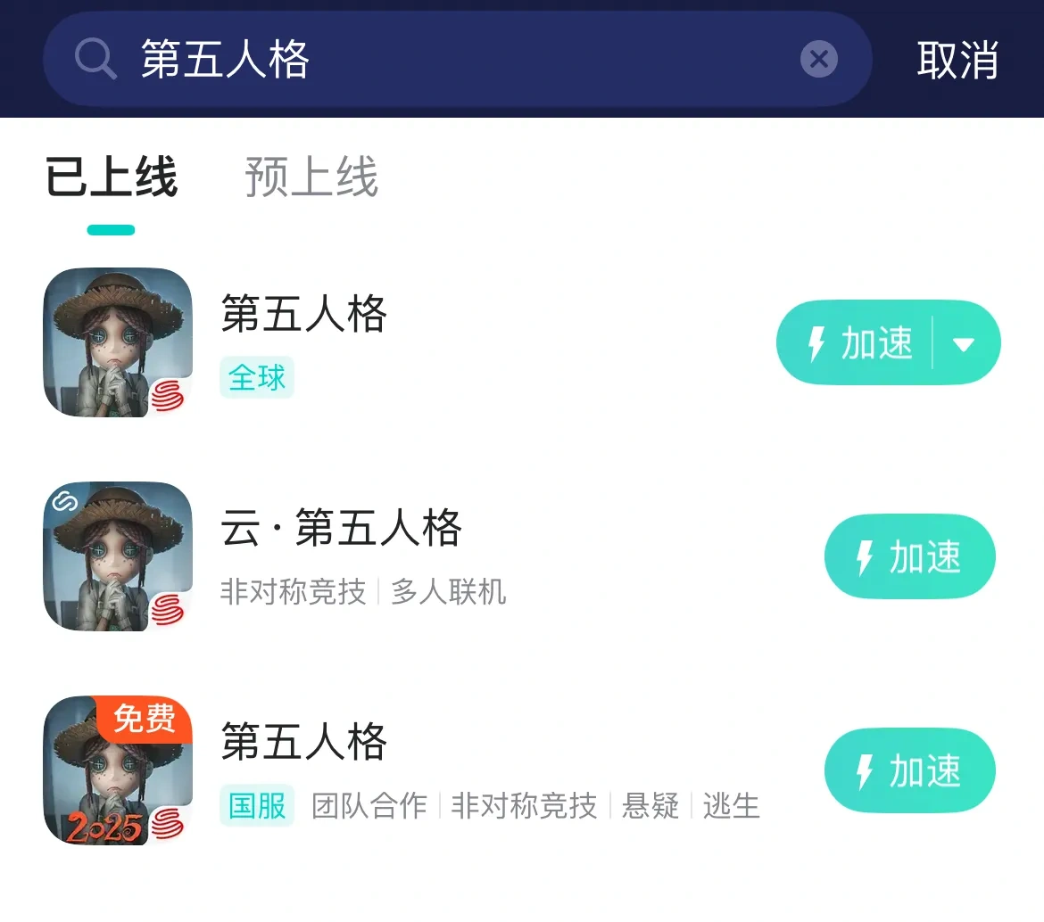 海外玩国服-手游（官网） 介绍图