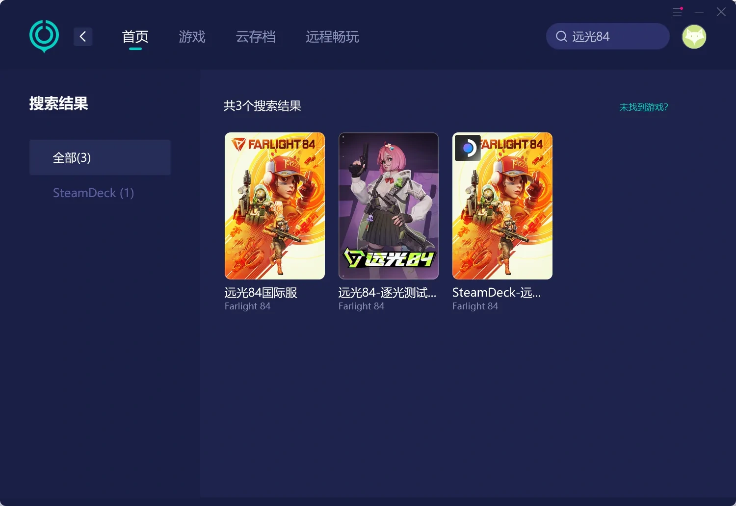 【UU加速器】PC端 介绍图