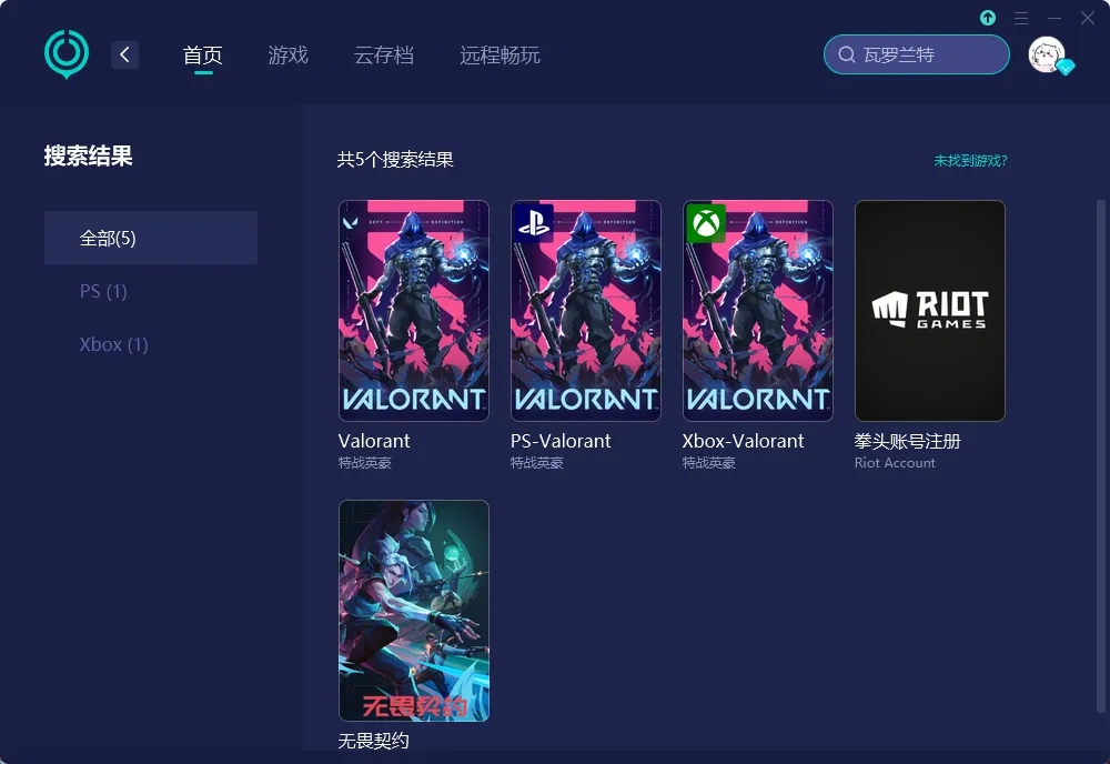 【UU加速器】官网版 介绍图