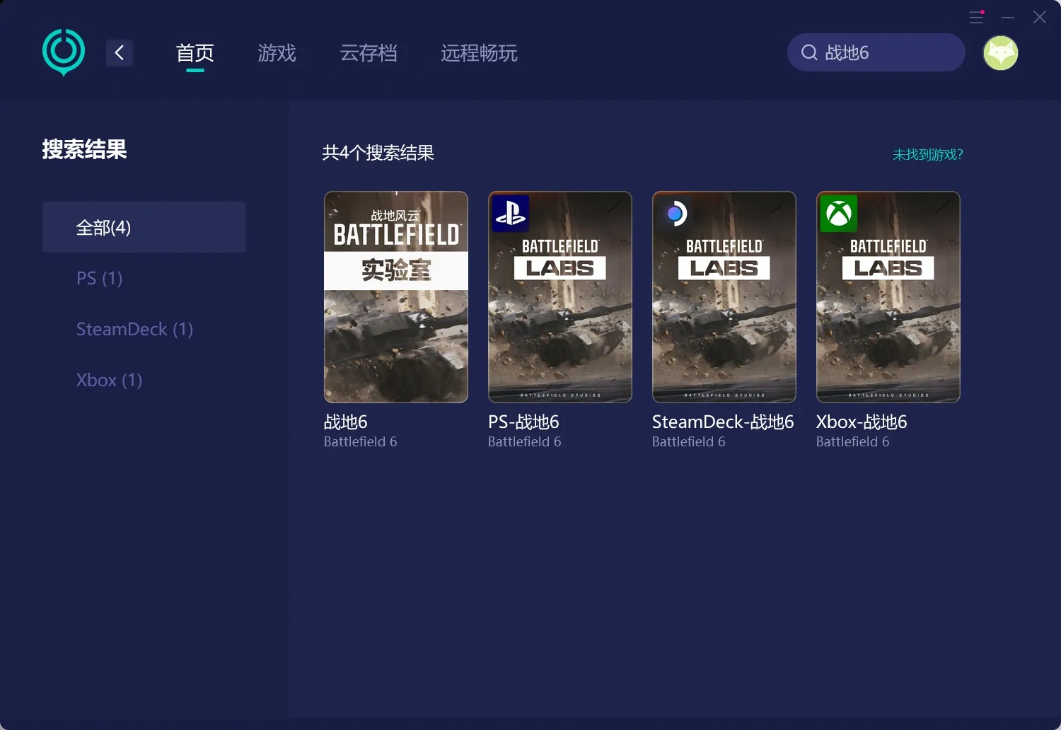 【UU加速器】PC端 介绍图