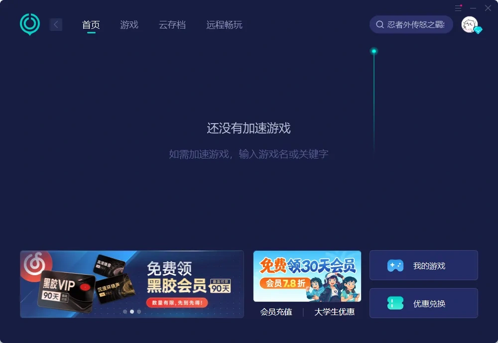 国际服-PC 介绍图