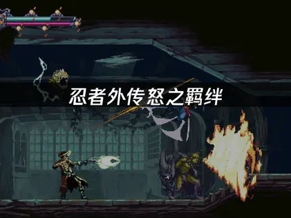 忍者外传怒之羁绊存档如何备份？UU加速器完美解决！