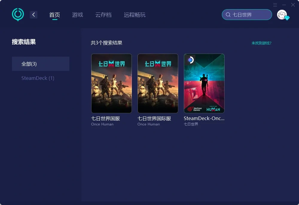 【UU加速器】官网版 介绍图