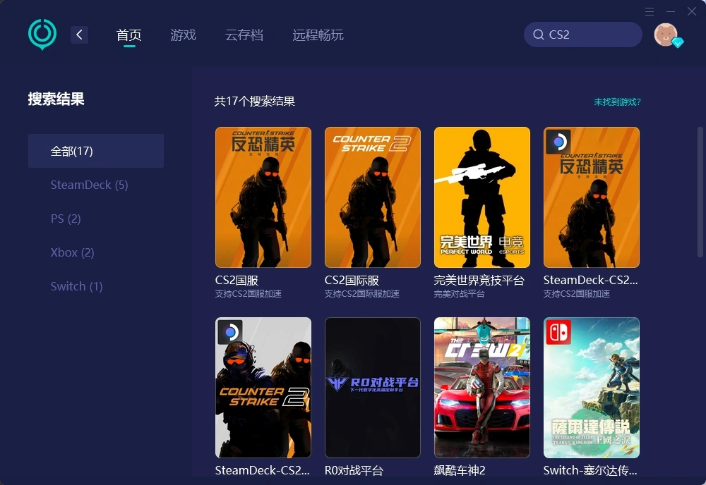 UU加速器介绍图