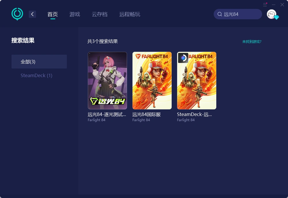 UU加速器介绍图