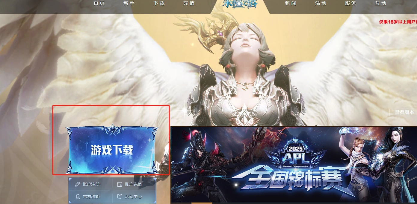 클라이언트 다운로드