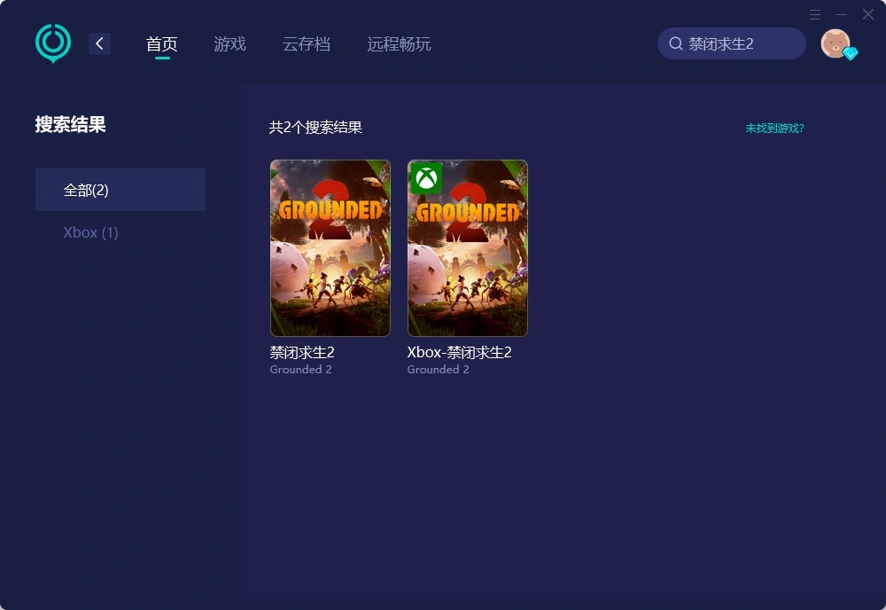 【UU加速器】PC端 介面說明