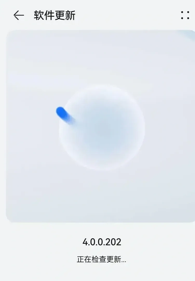 检查手机软件更新