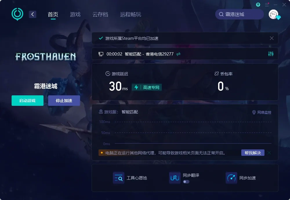 国际服-PC 介绍图