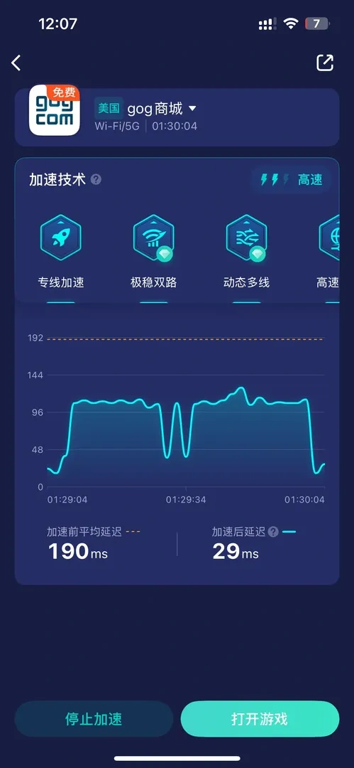 GOG移动端（官网版） 介绍图