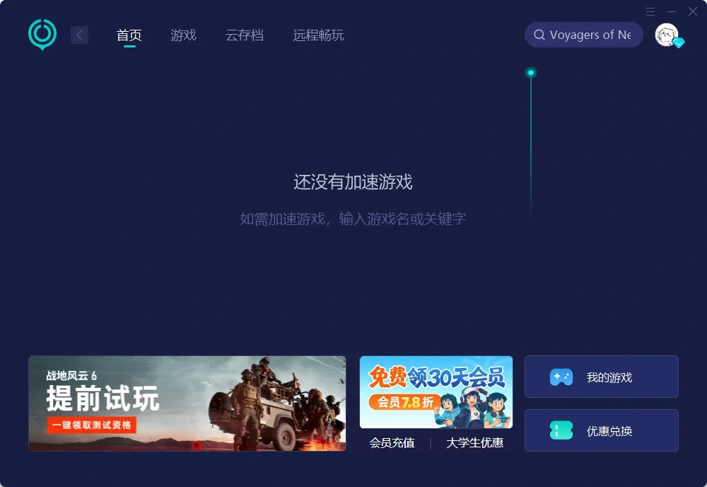 国际服-PC 介绍图