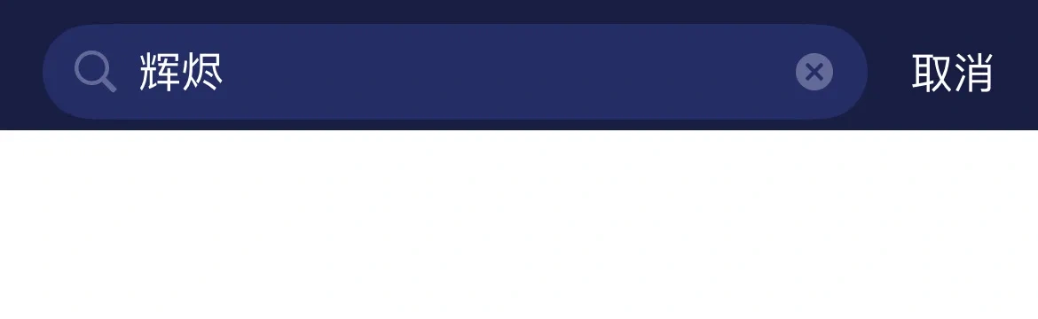 海外玩国服-手游（官网） 介绍图