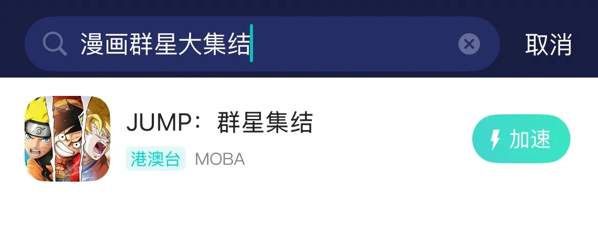 海外玩国服-手游（官网） 介绍图