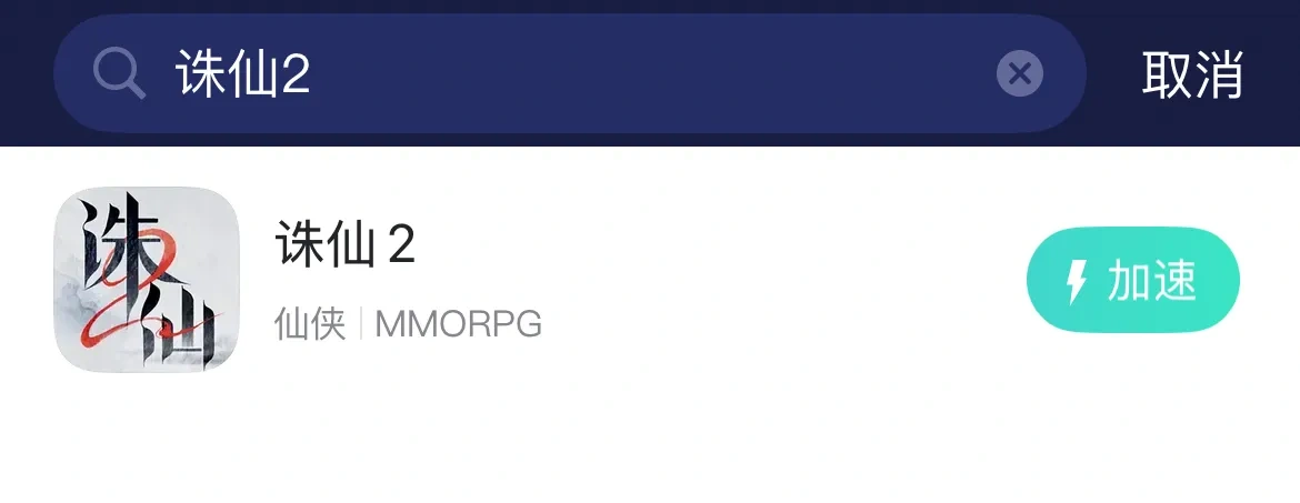 海外玩国服-手游（官网） 介绍图