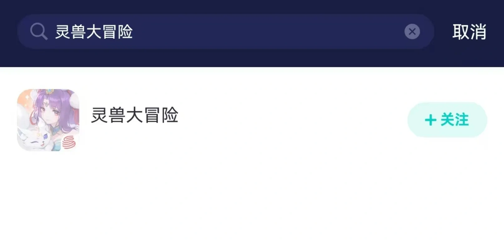 UU手游加速器 介绍图