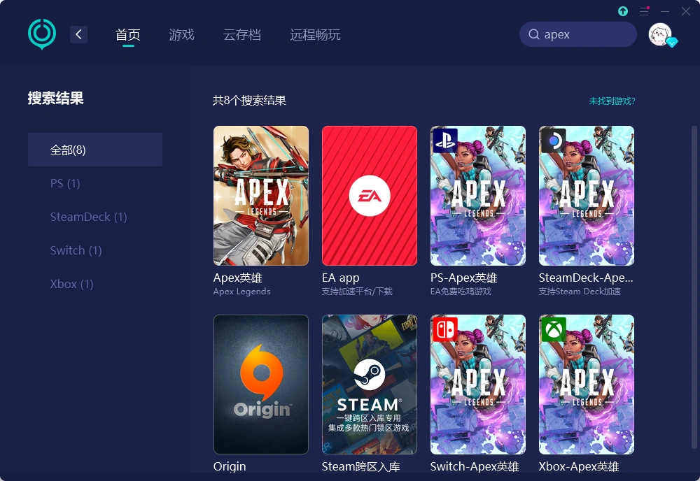 【UU加速器】官网版 介绍图