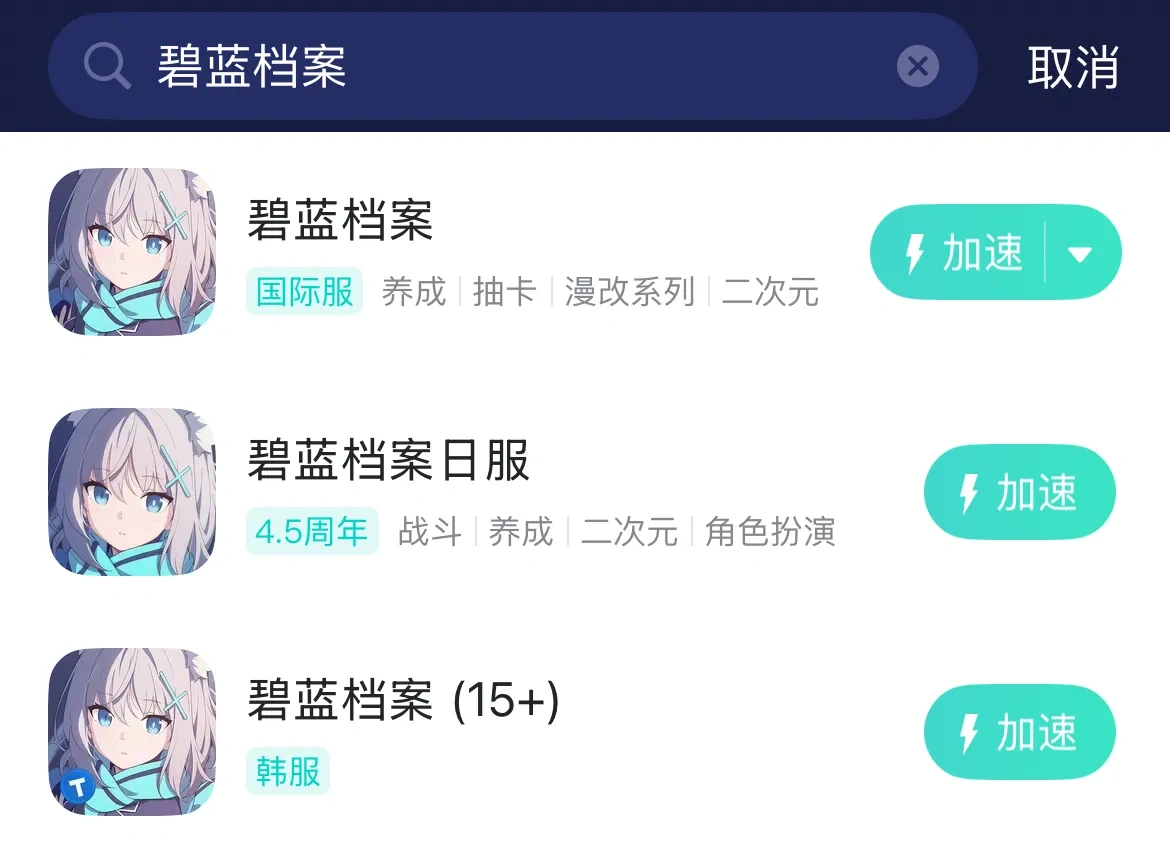 国际服-手游（官网） 介绍图