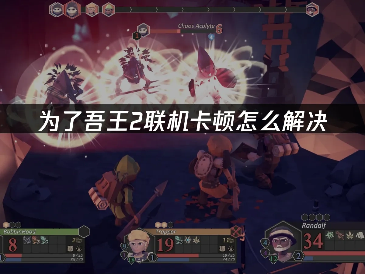 为了吾王 封面图