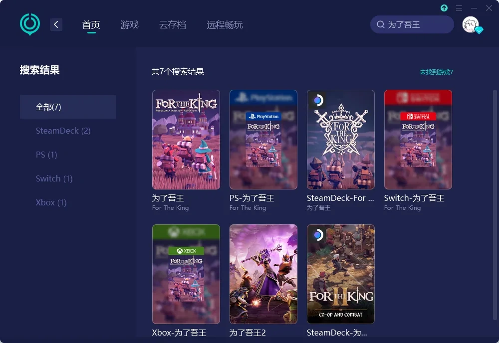 海外玩国服-PC（站外） 介绍图