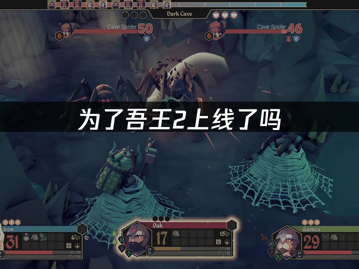 为了吾王 封面图