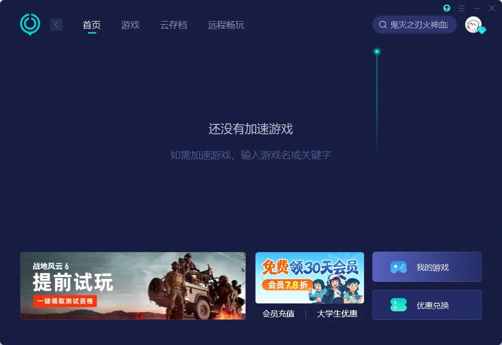 国际服-PC 介绍图