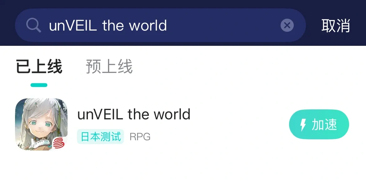 国际服-手游（官网） 介绍图