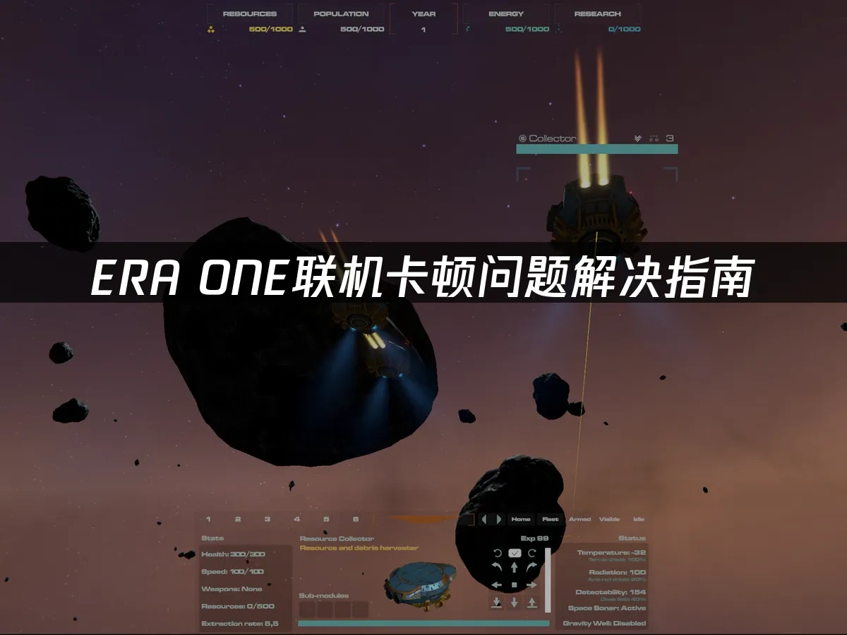 ERA ONE 封面图