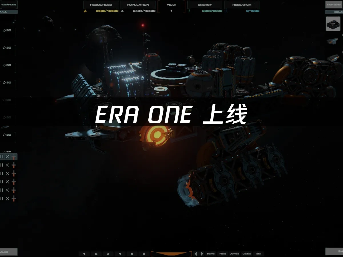 ERA ONE 封面图