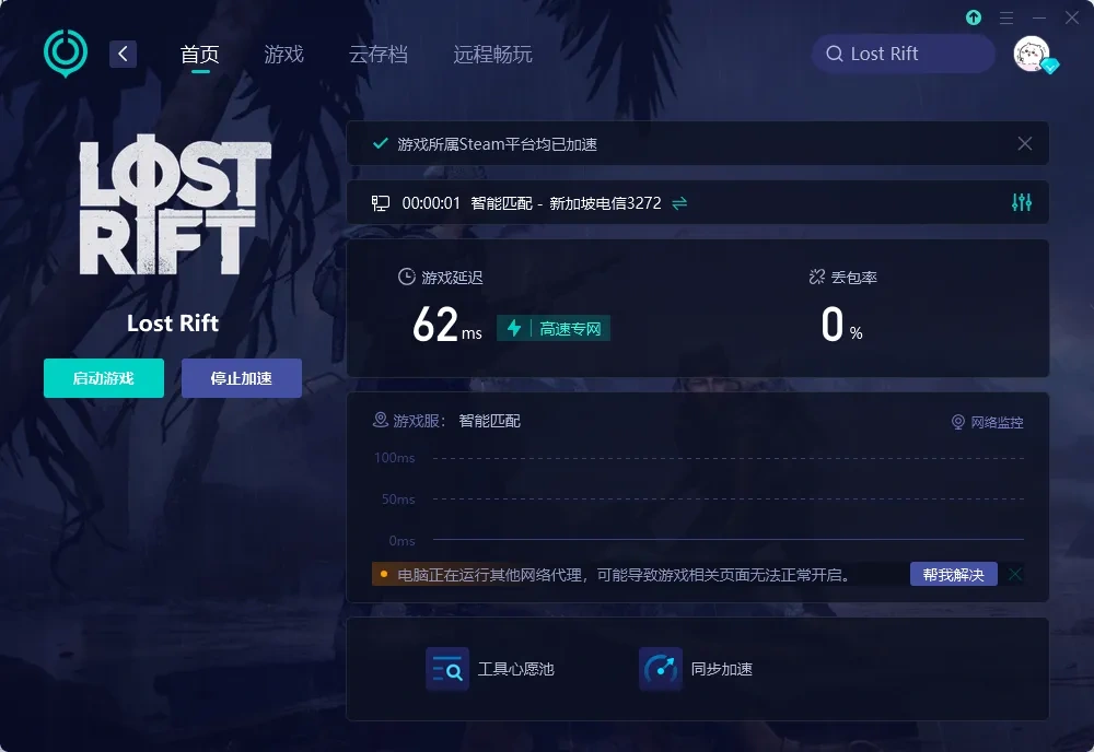 国际服-PC 介绍图
