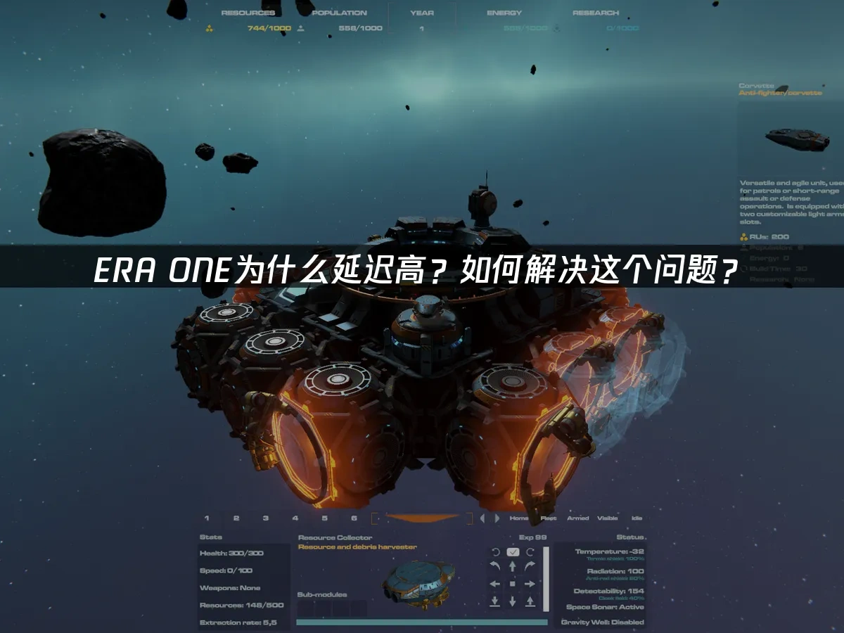 ERA ONE 封面图