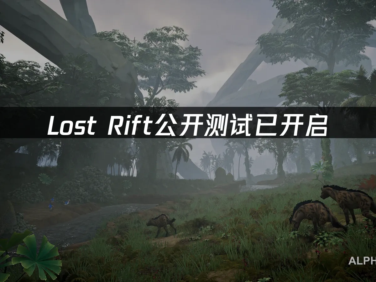 Lost Rift 封面图