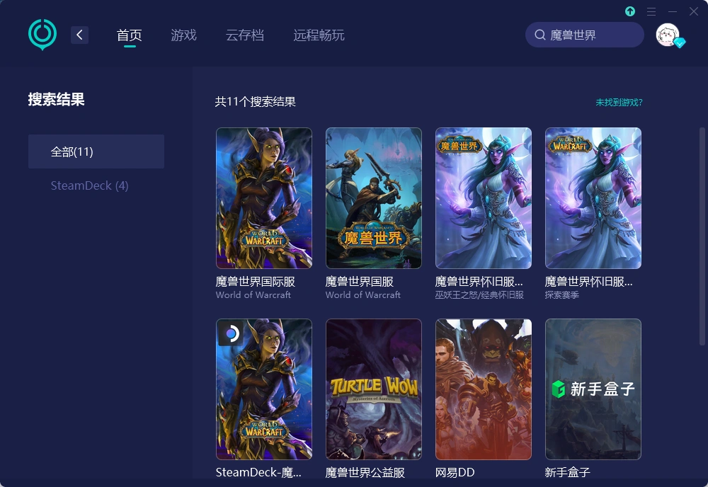 【UU加速器】官网版 介绍图