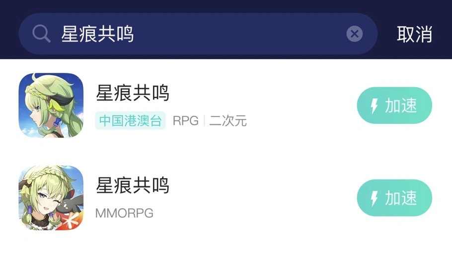 海外优势-手游（官网） 介绍图