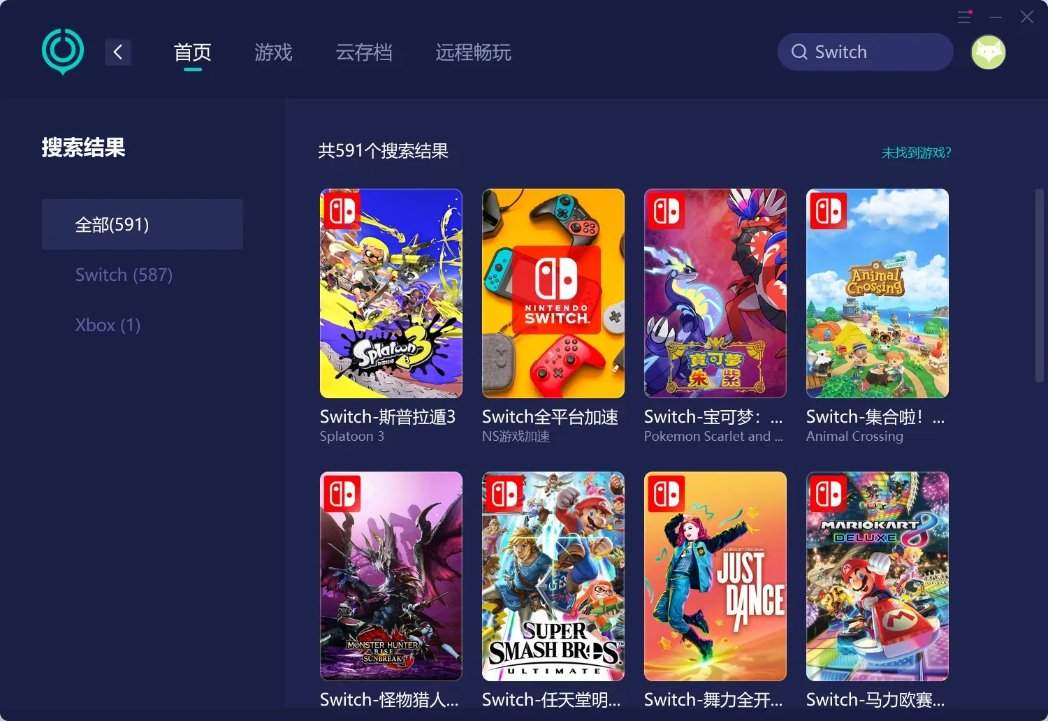 UU主機加速器app，UU加速棒，Switch 介紹圖