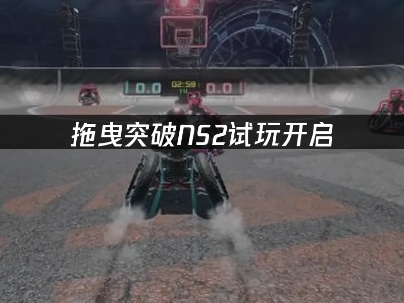 拖曳突破 封面圖